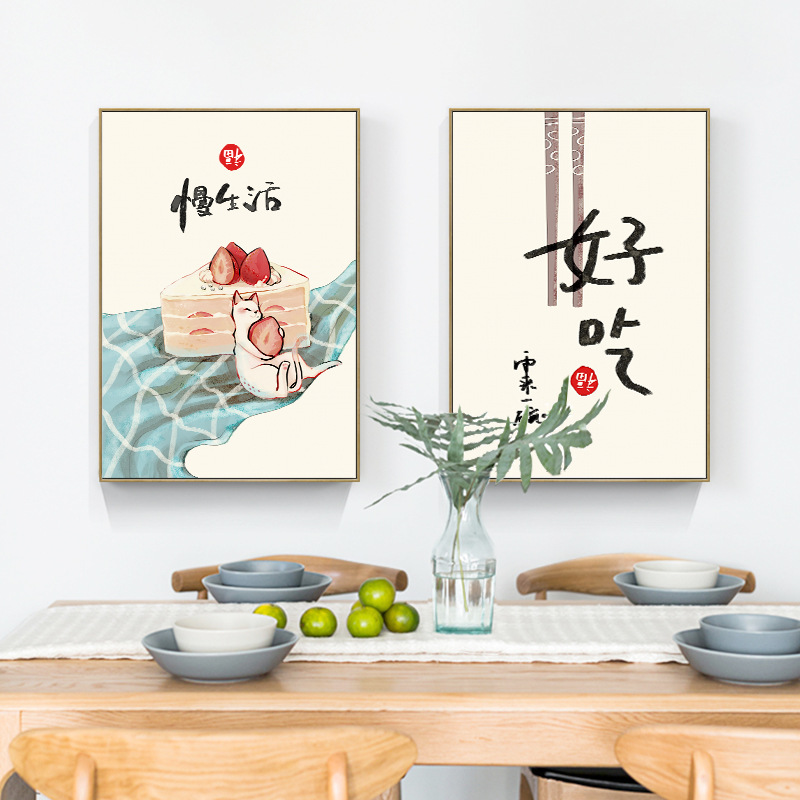 Japanese Traditional Lifestyle - Poster Kutipan Makanan Kucing Gaya Jepang