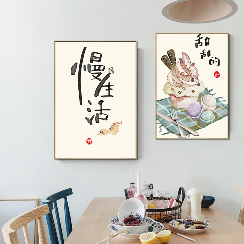 Poster Kutipan Makanan Kucing  - Japanese Traditional Lifestyle ulasan dan harga