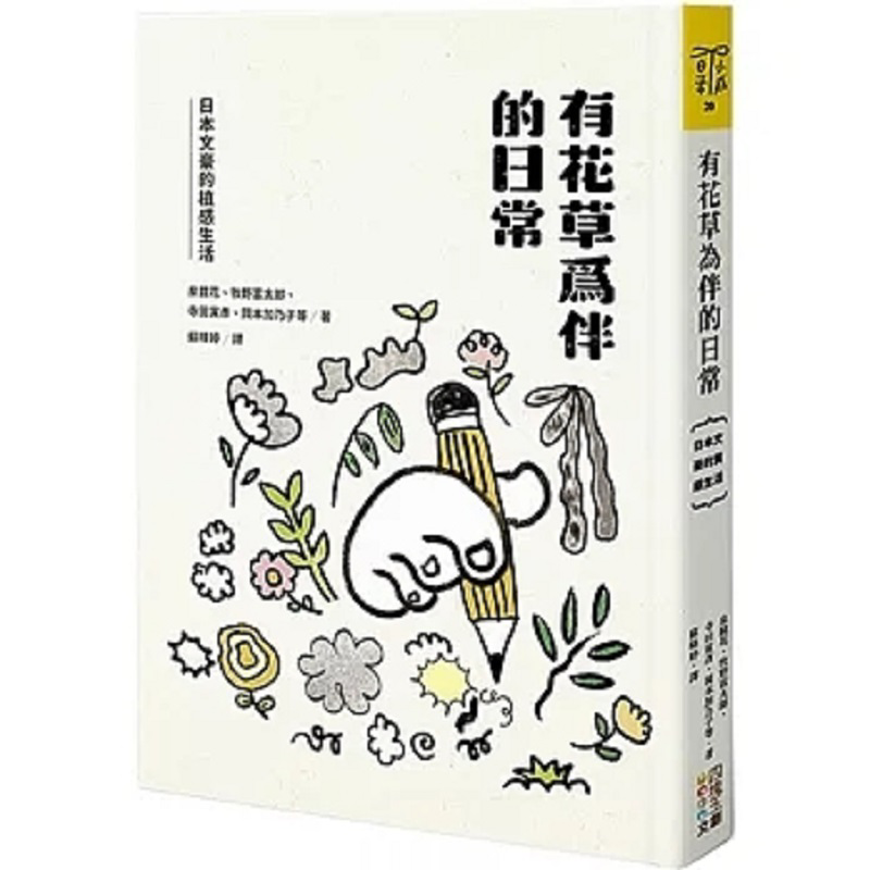 Kehidupan Sehari-hari Yang Dih - Japanese Lifestyle And Culture ulasan dan harga