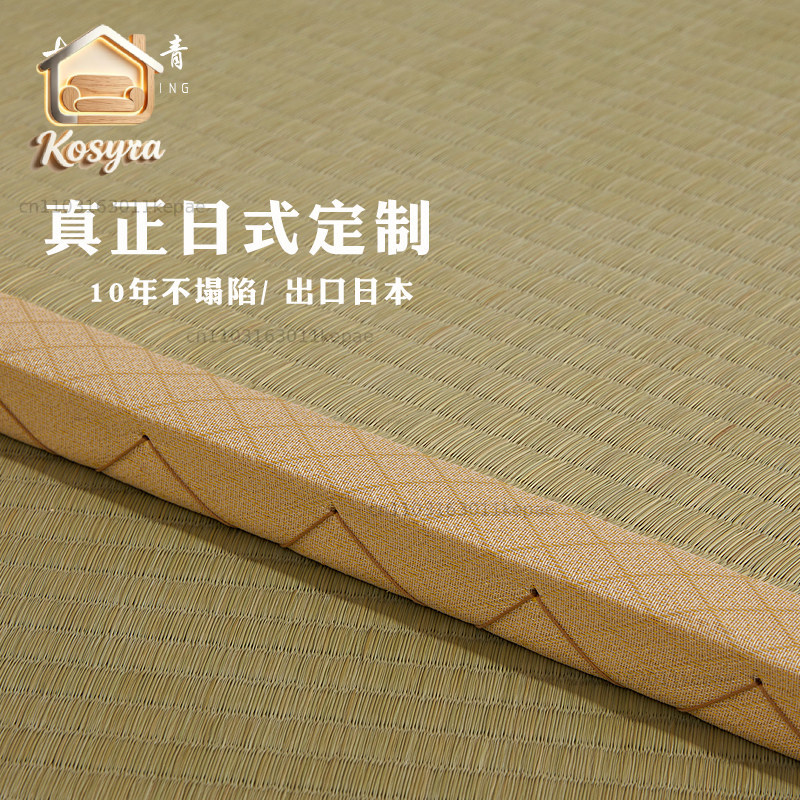 Tatami Jepang, alas lantai, ti - Tatami Mat Rush ulasan dan harga